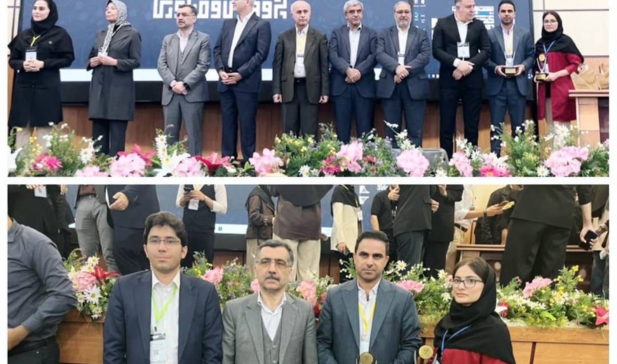 کسب رتبه اول کشور توسط کمیته تحقیقات و فناوری دانشجویی دانشکده علوم پزشکی سیرجان