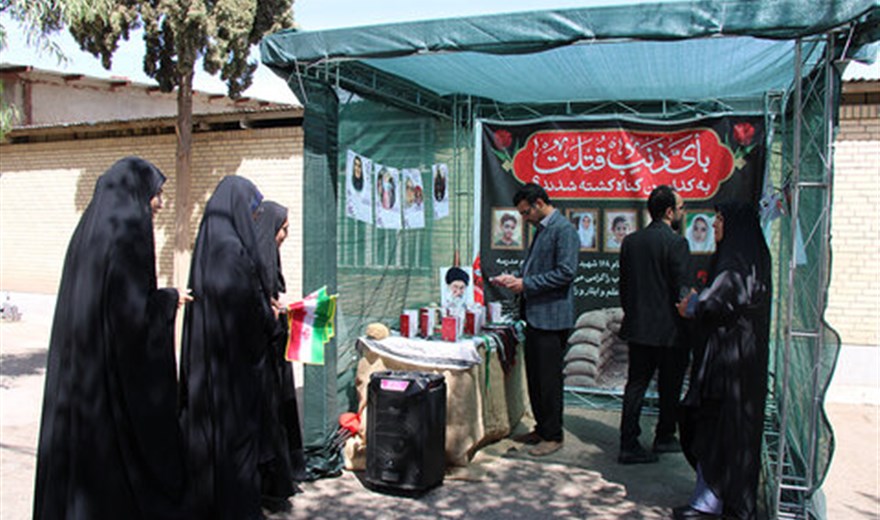 ️غرفه گرامیداشت هفته دفاع مقدس در دانشکده علوم پزشکی سیرجان برپا شد