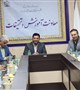 هم‌اندیشی مسئولان و فعالان محیط‌زیست سیرجان در گرامیداشت روز جهانی محیط زیست