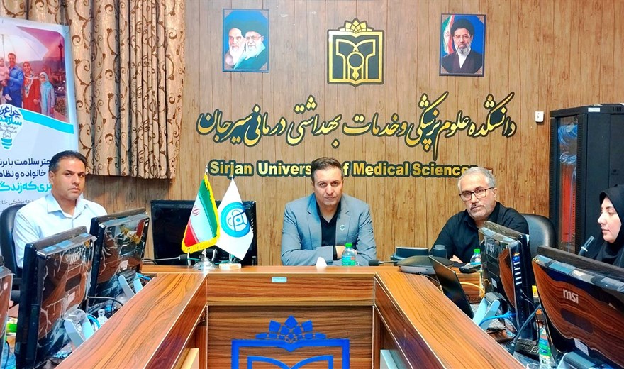 برگزاری نشست وبیناری اجرای برنامه ملی پزشک خانواده و نظام ارجاع در دانشکده علوم پزشکی سیرجان