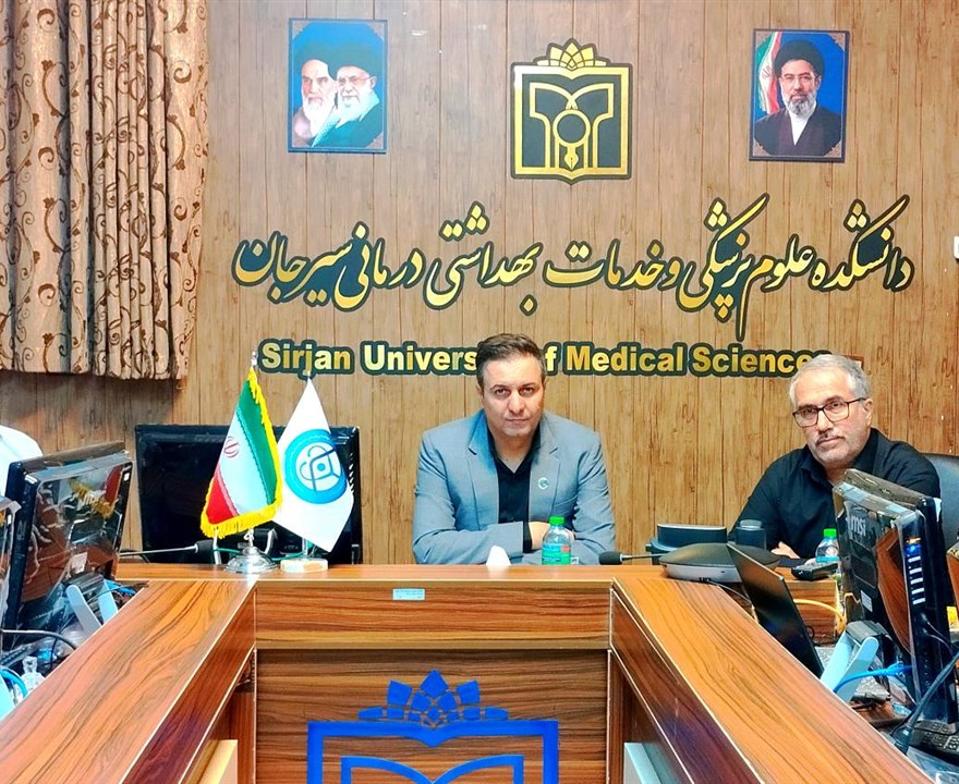 برگزاری نشست وبیناری اجرای برنامه ملی پزشک خانواده و نظام ارجاع در دانشکده علوم پزشکی سیرجان