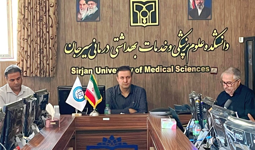 برگزاری نشست وبیناری اجرای برنامه ملی پزشک خانواده و نظام ارجاع در دانشکده علوم پزشکی سیرجان