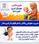 شیر مادر؛ مهربان‌ترین شیر دنیا