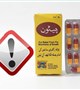 دستور جمع‌آوری فوری کپسول گیاهی قاچاق و غیرمجاز «چیستون» صادر شد