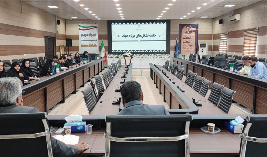 برگزاری نشست تشکل‌های مردم‌نهاد و مؤسسات خیریه در فرمانداری سیرجان