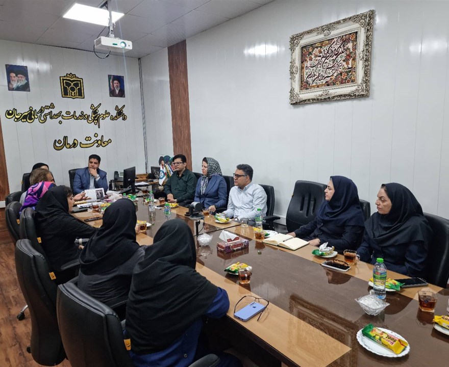 برگزاری کمیته شاخص سلامت نوزادان در دانشکده علوم پزشکی سیرجان