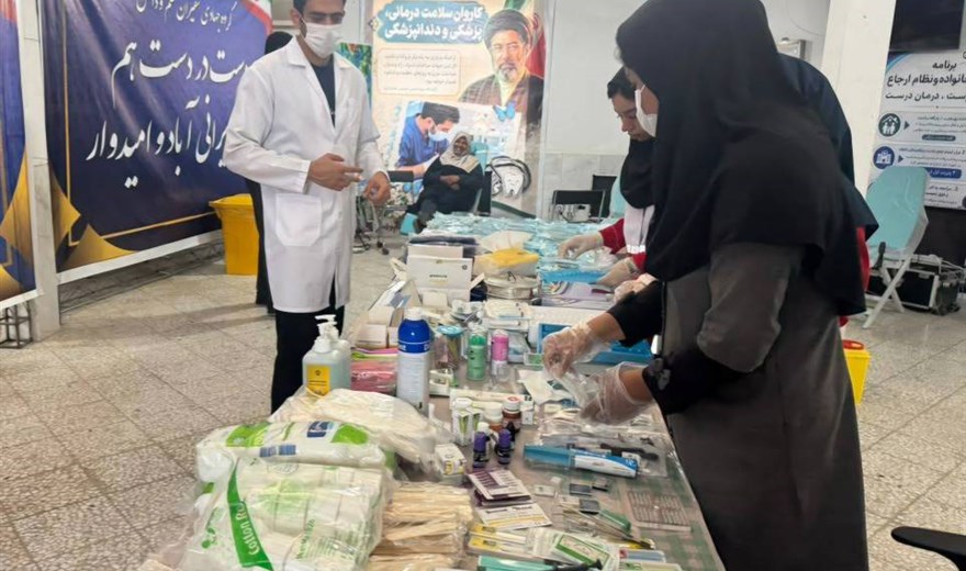 حضور و مشارکت بسیج جامعه پزشکی و دانشکده علوم پزشکی سیرجان در اردوی جهادی دندانپزشکی جنوب استان کرمان
