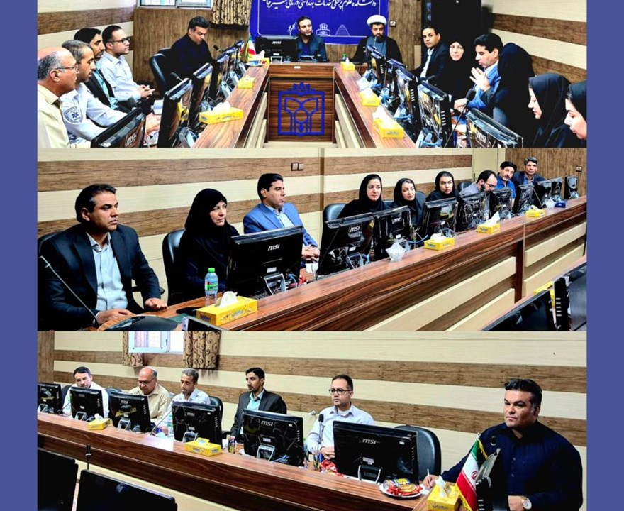 برگزاری جلسه هیئت رئیسه دانشکده علوم پزشکی سیرجان