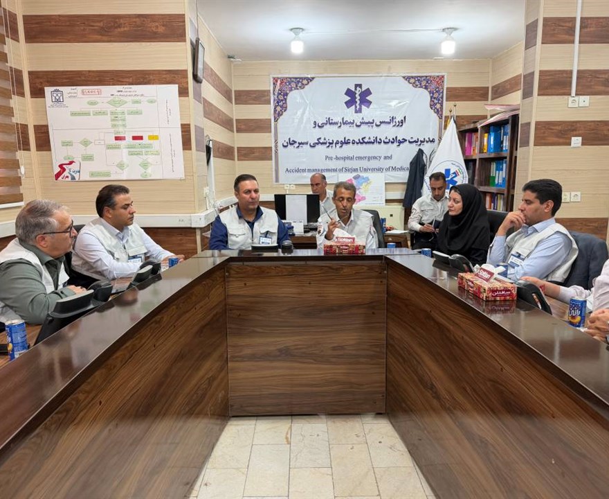 برگزاری جلسه کمیته پدافند غیرعامل دانشکده علوم پزشکی سیرجان در ستاد اورژانس پیش بیمارستانی مدیریت حوادث و فوریت های پزشکی