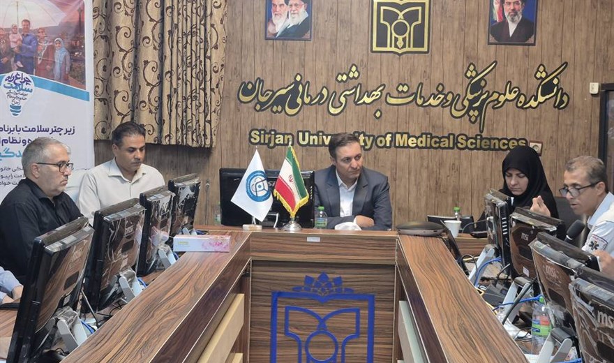 برگزاری جلسه شورای سیاست‌گذاری سلامت در حوادث و بلایا