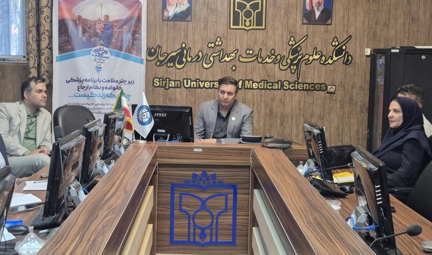 برگزاری کمیته صیانت از حقوق مردم در سلامت و امنیت غذایی در دانشکده علوم پزشکی سیرجان