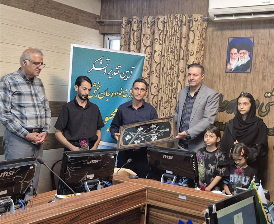 تقدیر رئیس دانشکده علوم پزشکی سیرجان از خانواده جان‌بخش مرحومه محبوبه حدیدی
