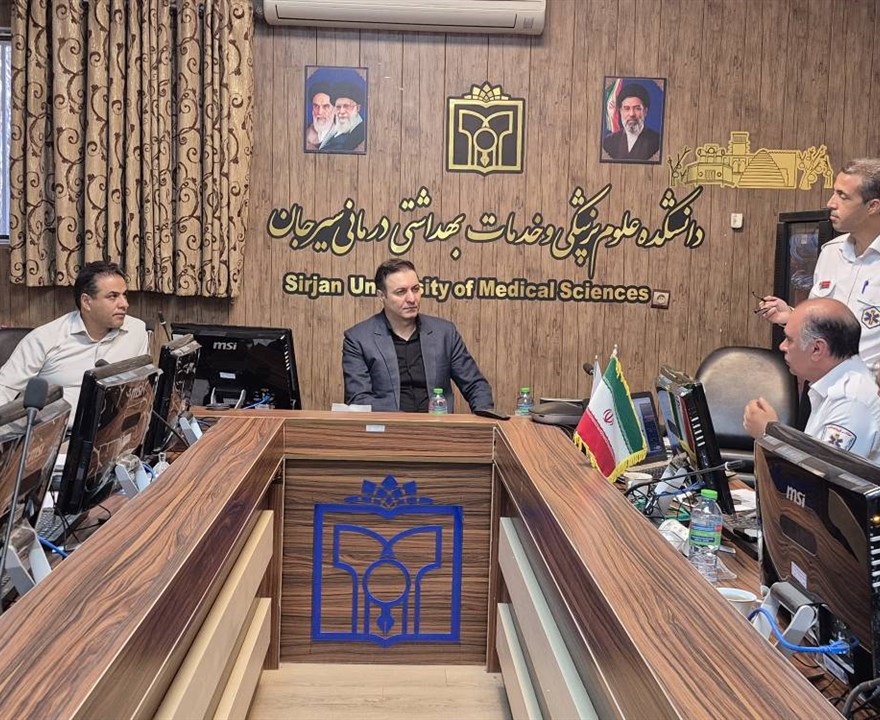 برگزاری تمرین دورمیزی سیل با حضور رئیس دانشکده علوم پزشکی سیرجان و مدیران حوزه سلامت