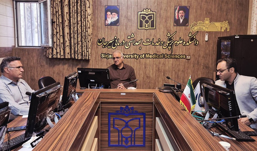 نشست تدوین نقشه راه علمی دانشکده علوم پزشکی سیرجان برگزار شد.